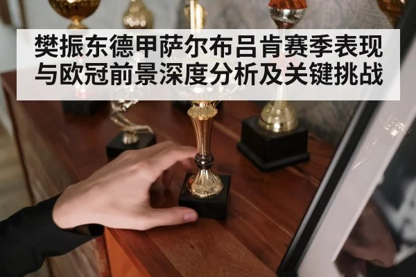 table tennis champion trophy celebration